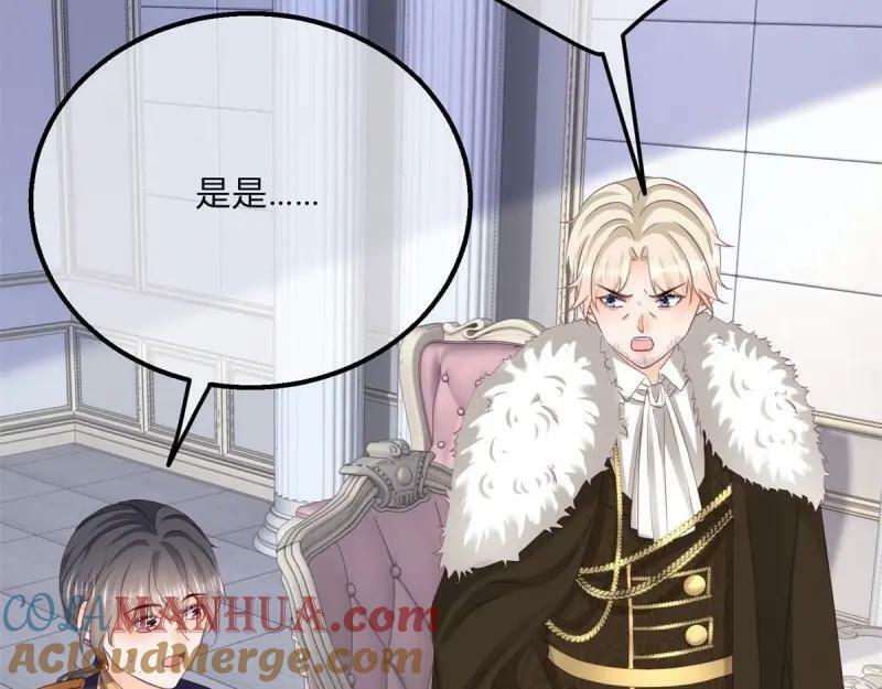 第171话 第168话 这醋你也吃？96