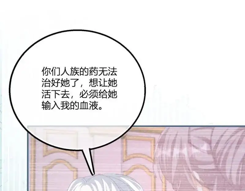 第184话 第181话 长大后嫁给你7