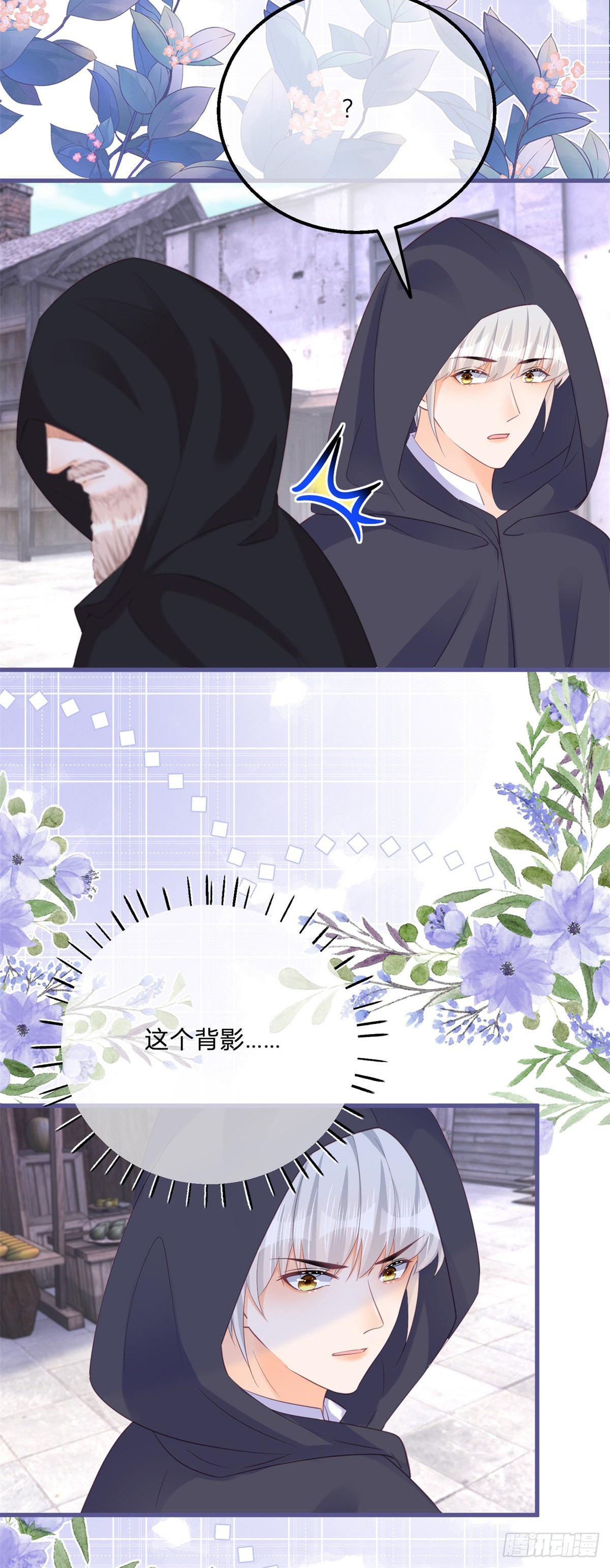 第136话 有需要再来16