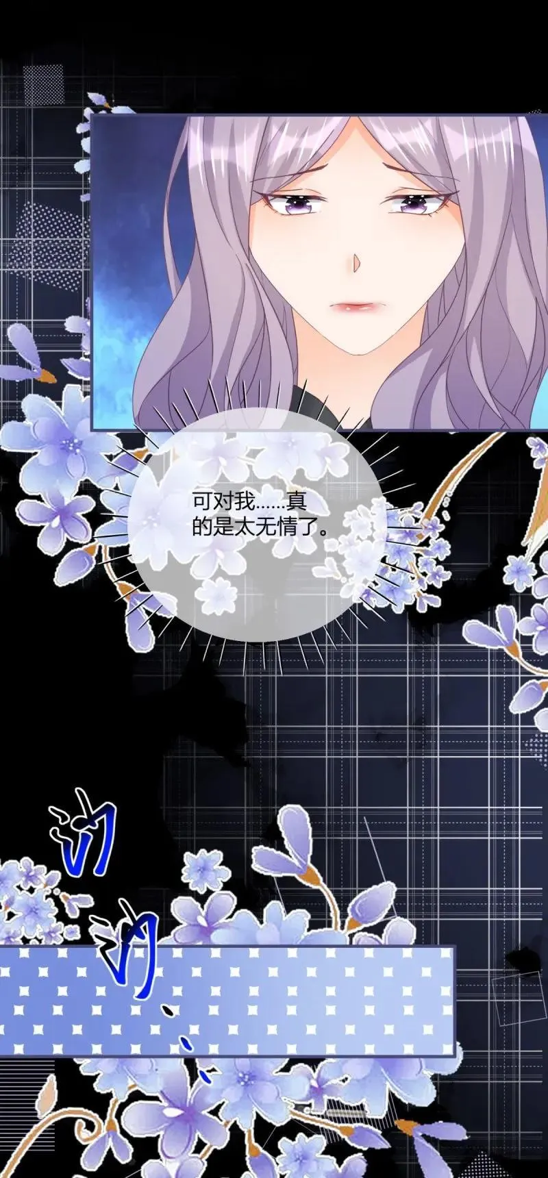 第187话 第184话 你很喜欢被惩罚啊？7