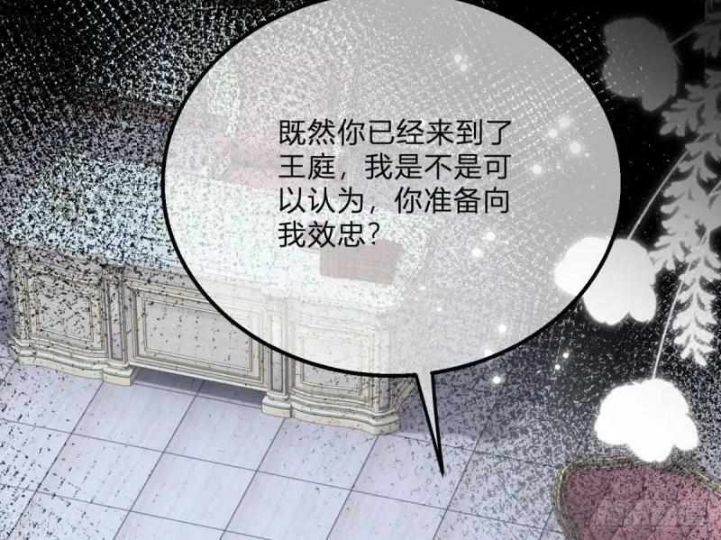 第172话 第169话 早些回来9