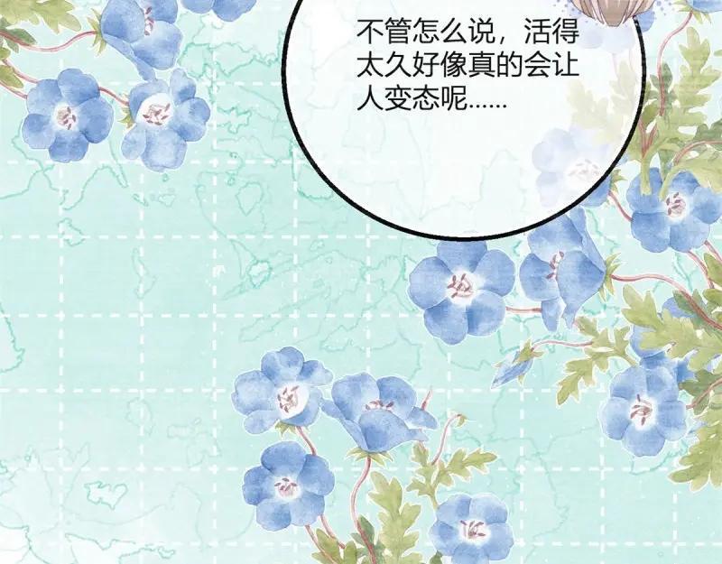 第183话 第180话 她中毒了81