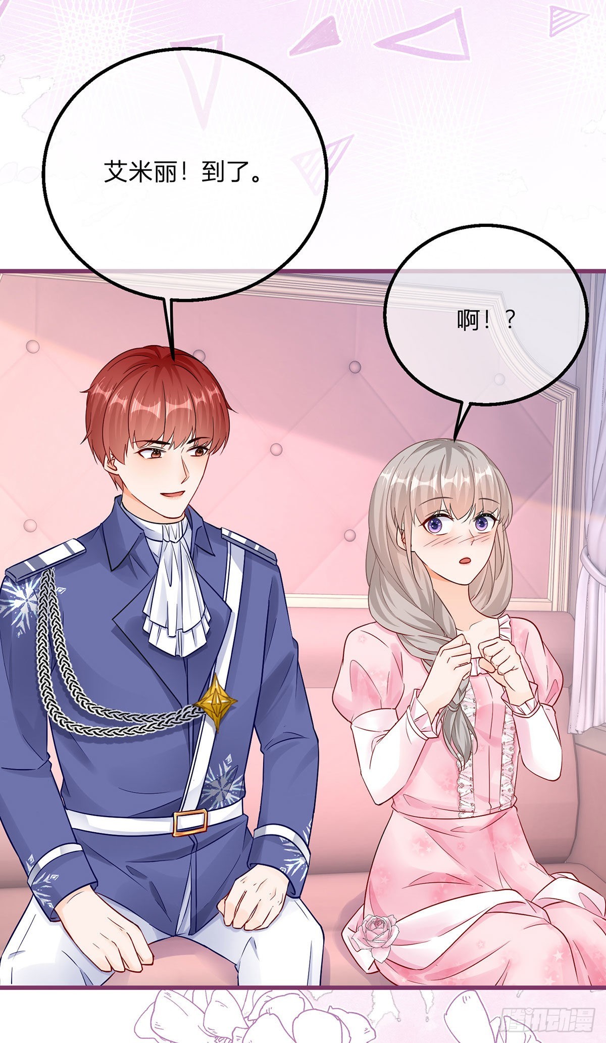 第105话 暂时关押22