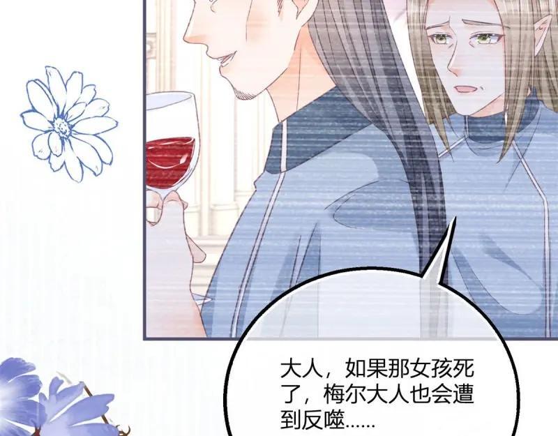 第182话 第179话 缔结契约50