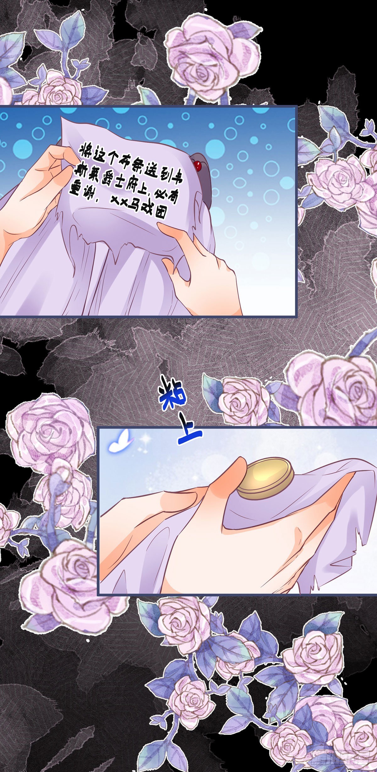 第115话 她还是个孩子4