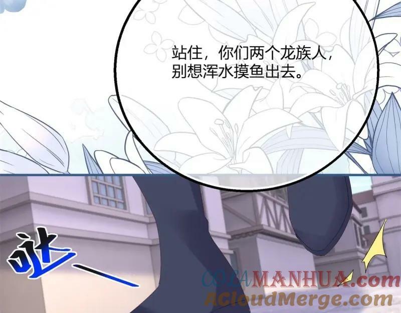 第176话 第173话 引起骚动81
