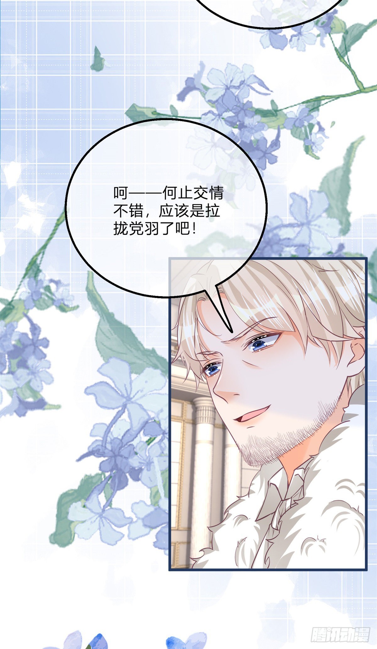 第127话 还留了一手17