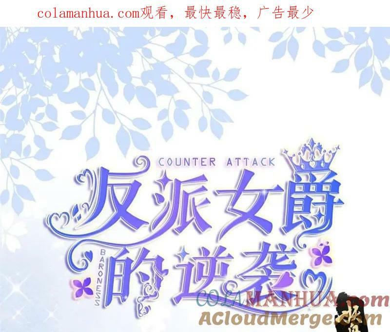 第173话 第170话 相同的脸0