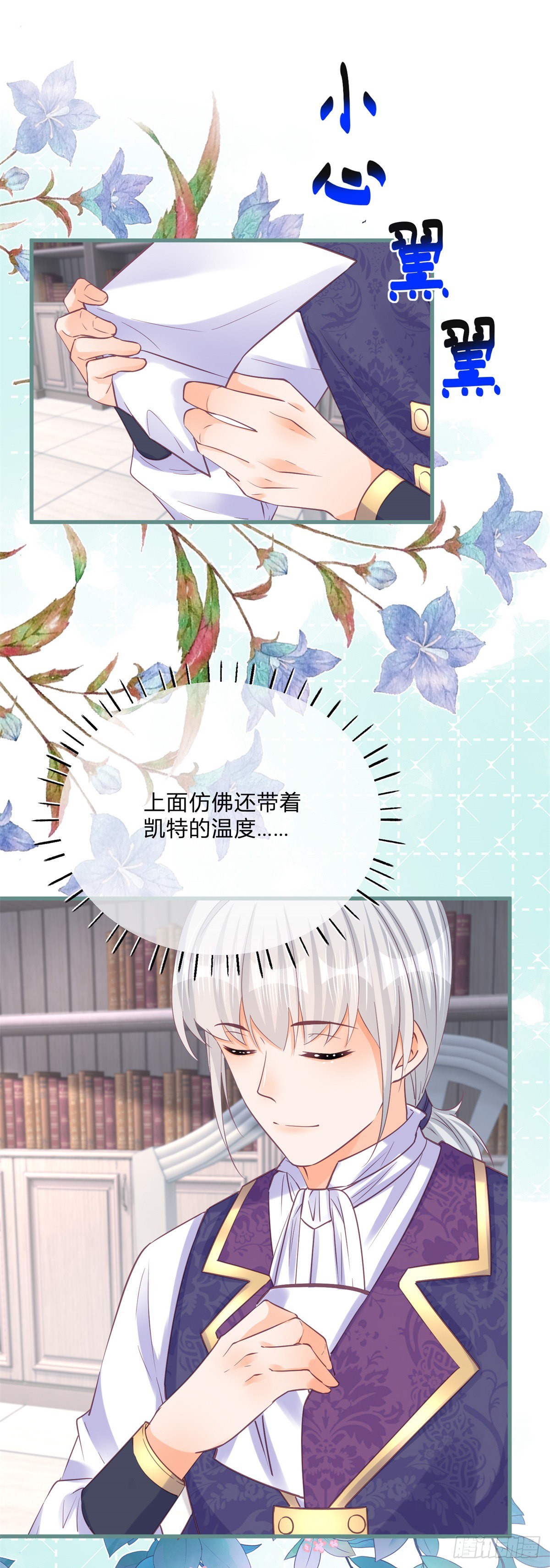 第131话 快别吃了10