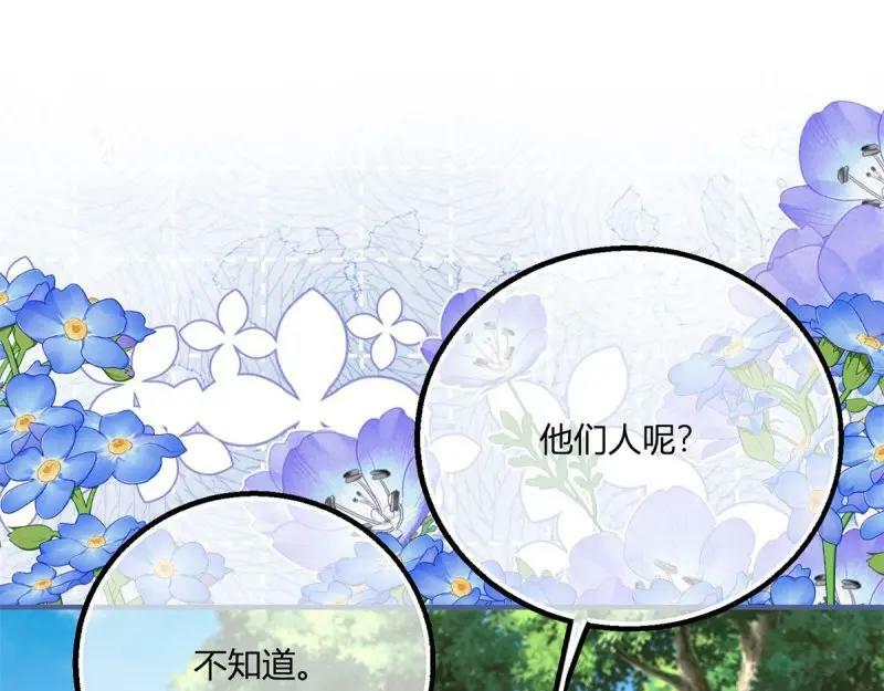 第179话 第176话 一片龙鳞13
