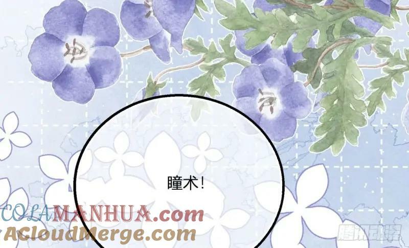 第177话 第174话 龙族的猎魔师68