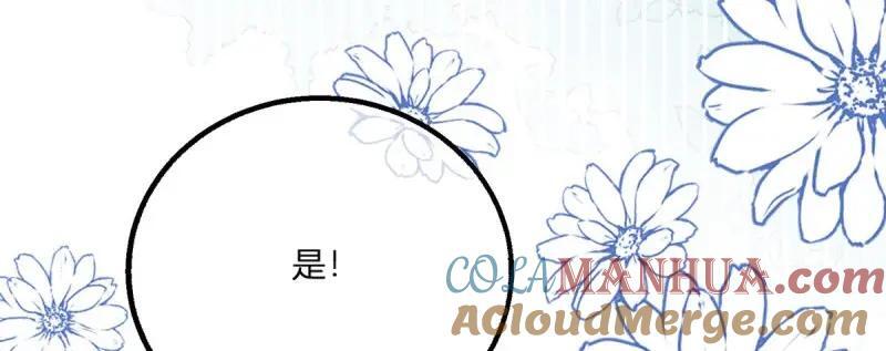 第183话 第180话 她中毒了8
