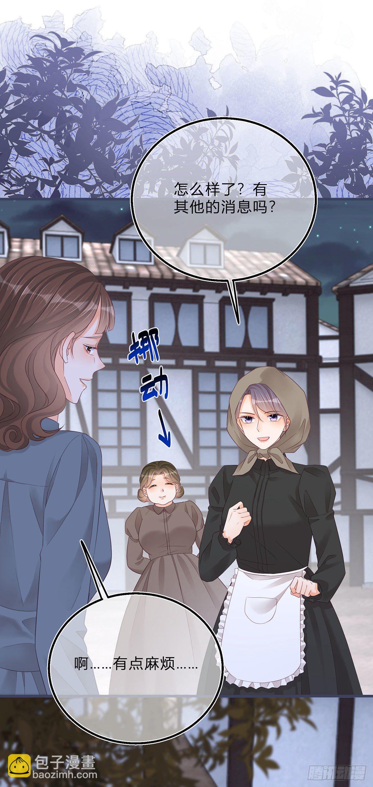 第62话 对不起了珍妮弗13