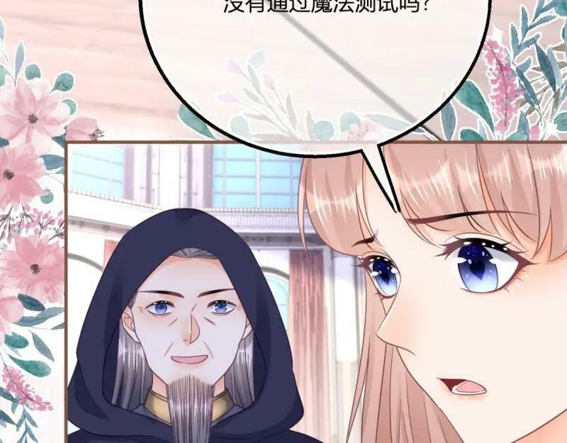 第173话 第170话 相同的脸26