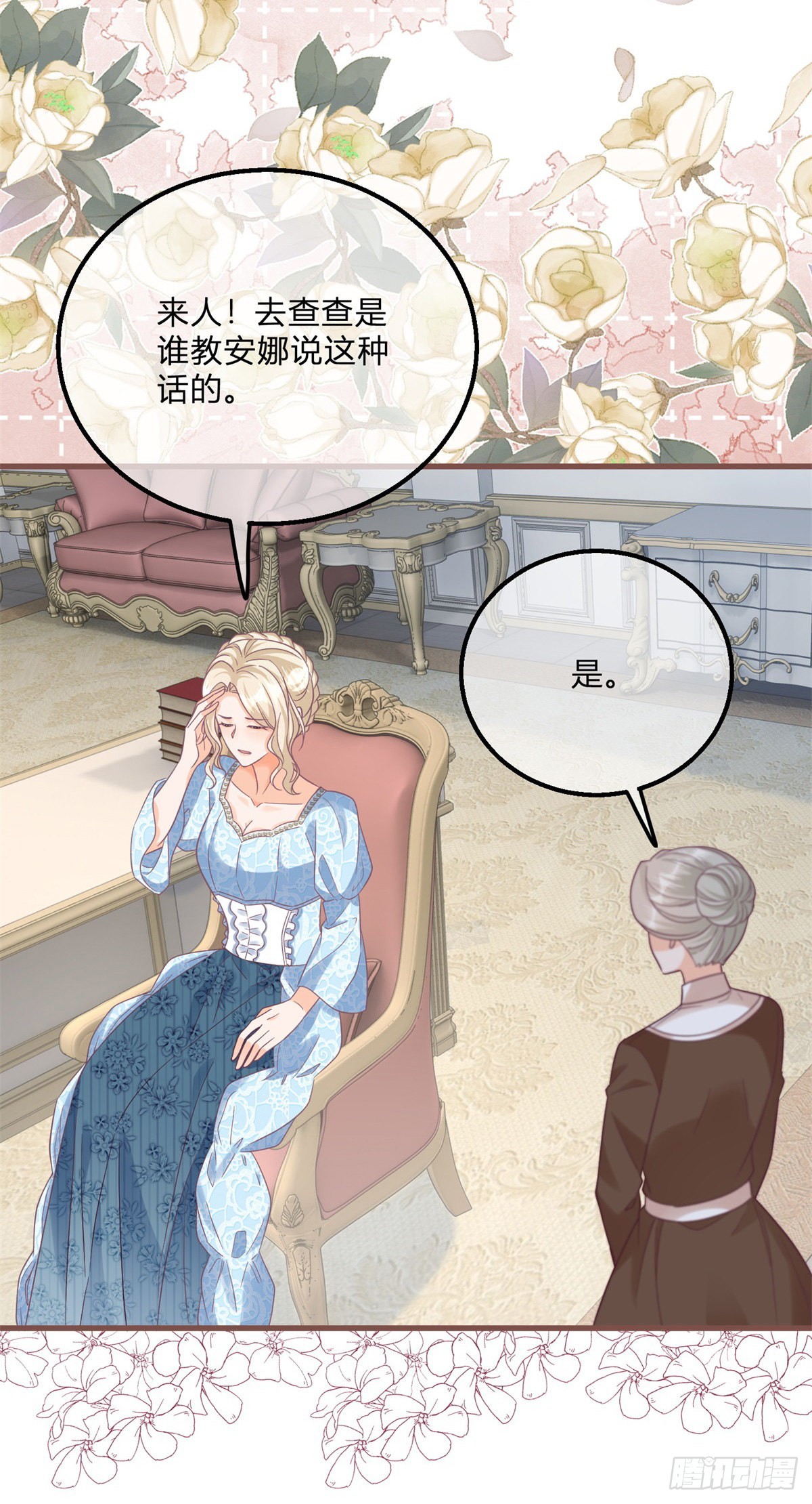 第129话 快放我下来！15