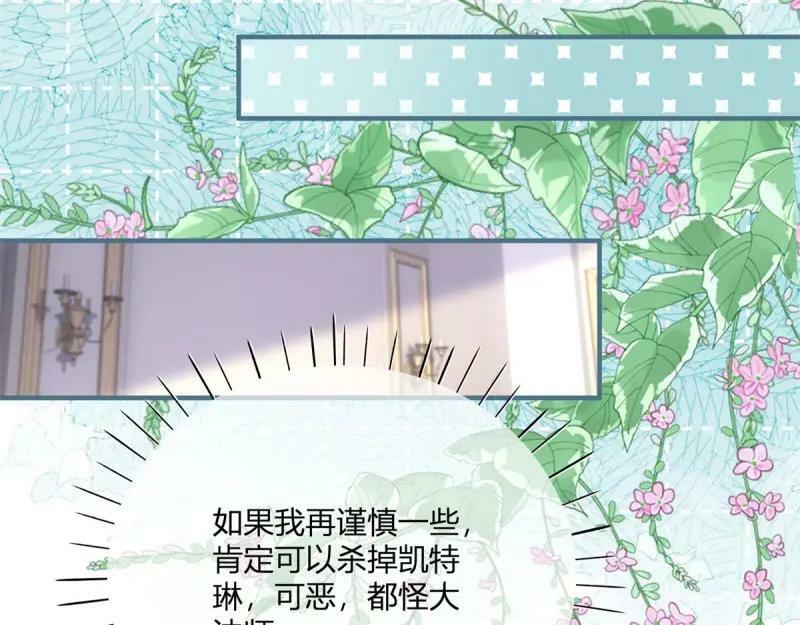 第179话 第176话 一片龙鳞26