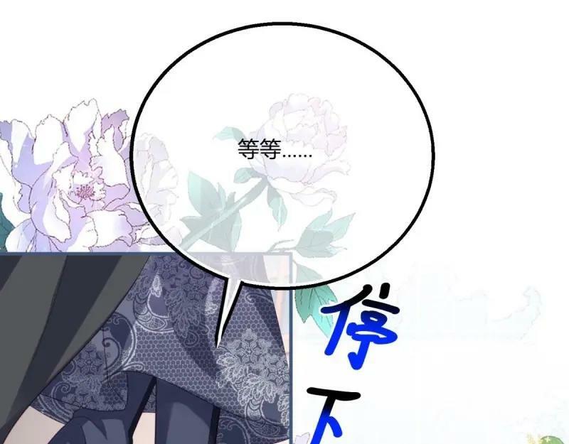 第174话 第171话 你是大祭司65