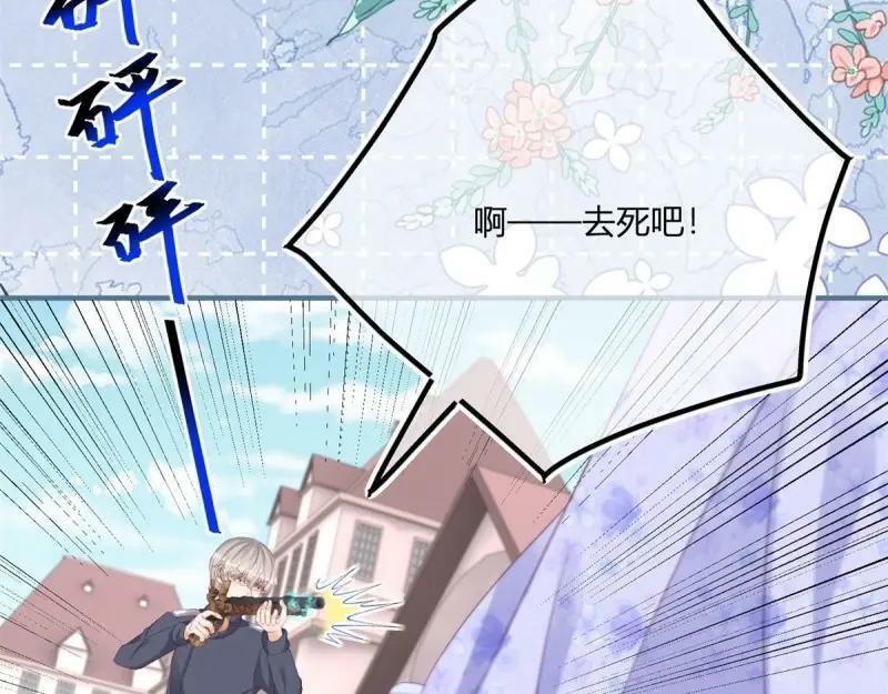 第178话 第175话 无法止血31