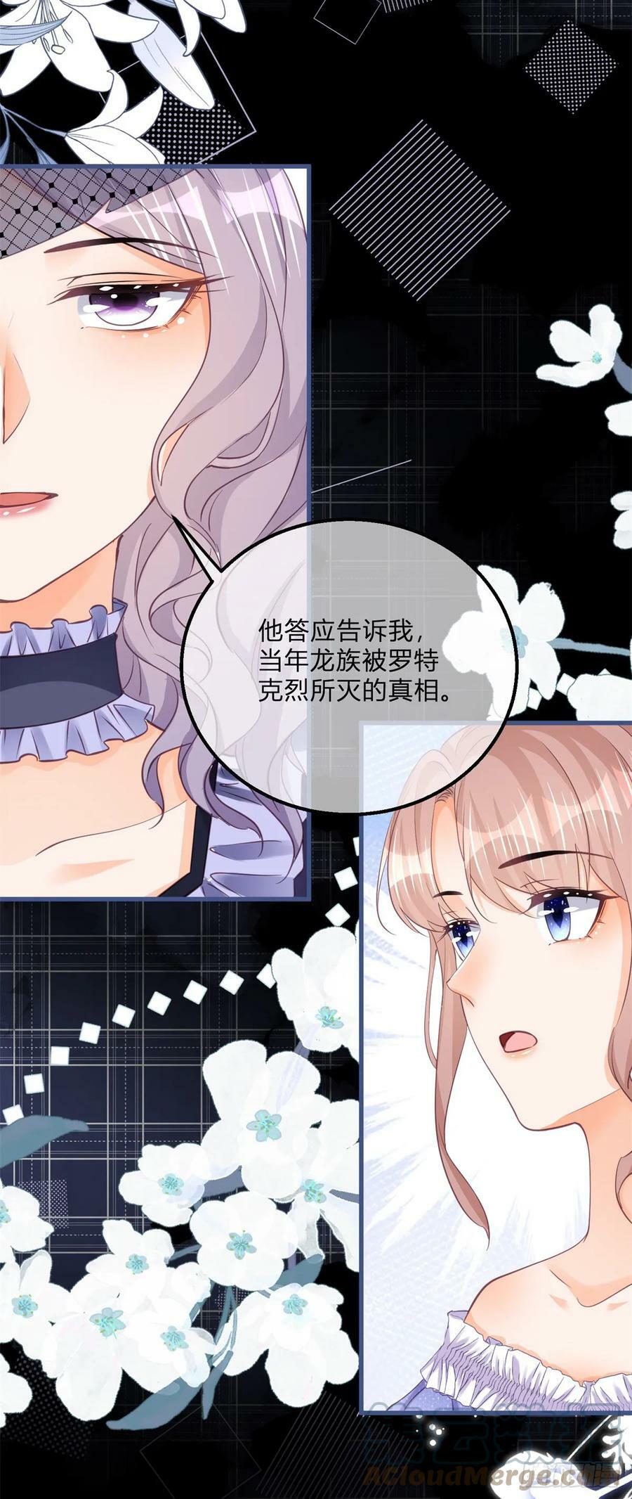 第163话 抱我过去8
