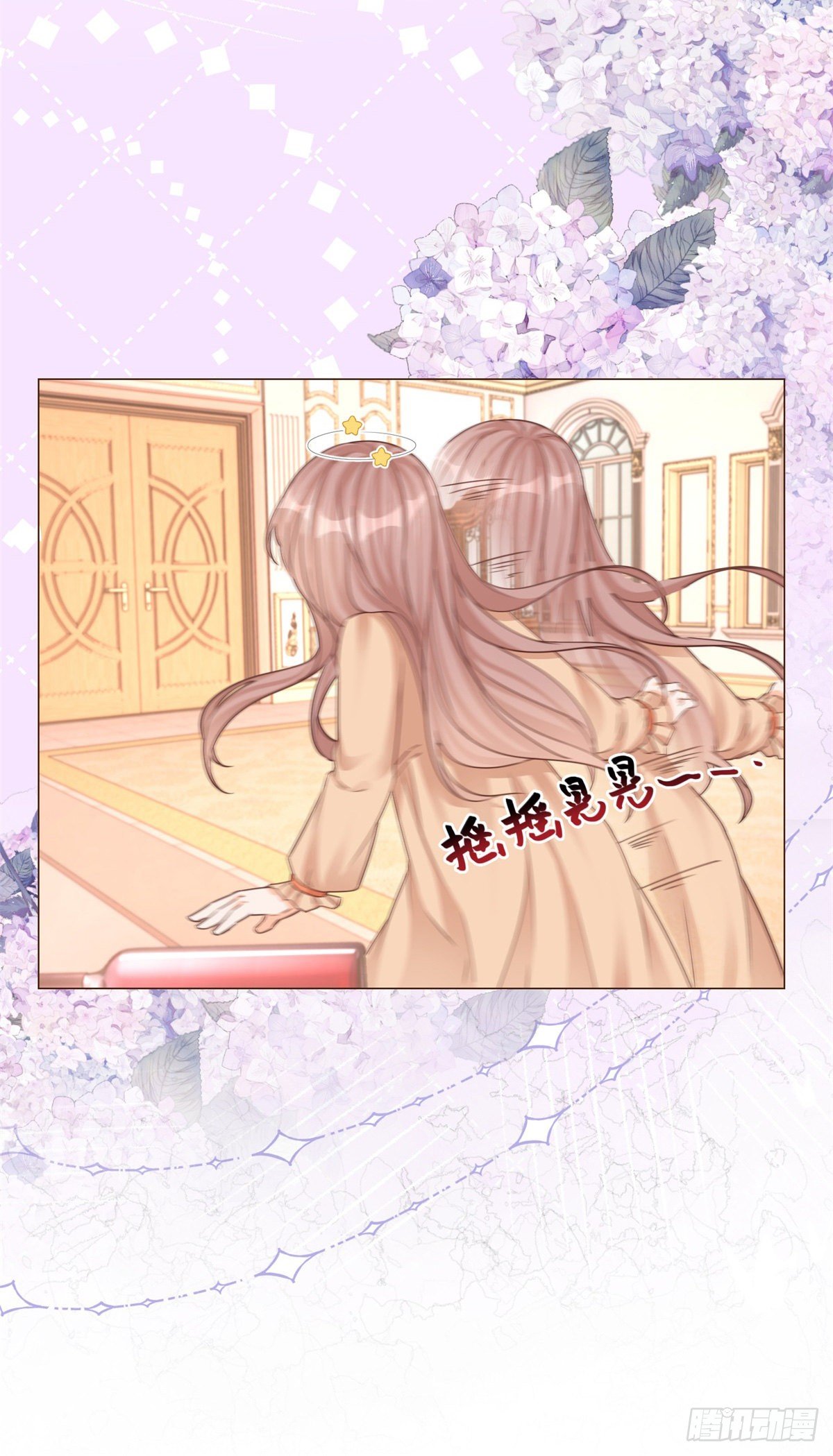 第9话 对大哥耍酒疯12
