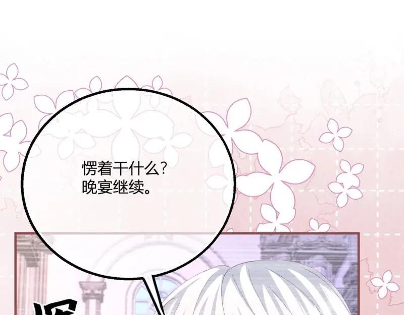 第183话 第180话 她中毒了43