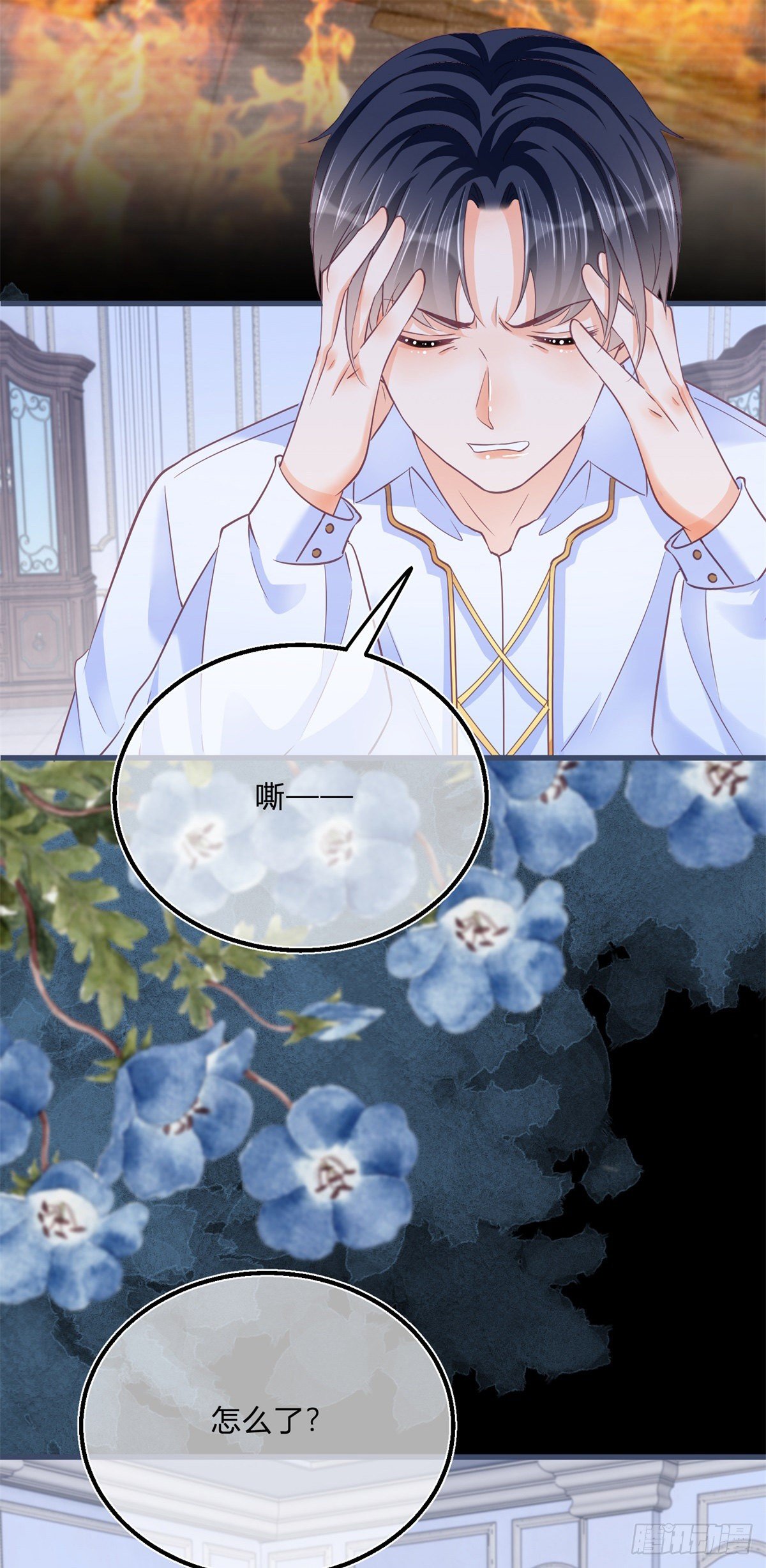 第81话 用嘴喂药27