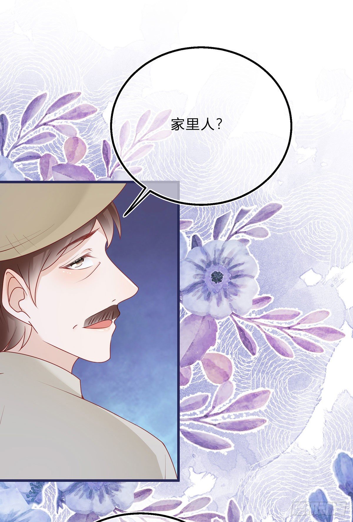 第57话 被暴民围困10