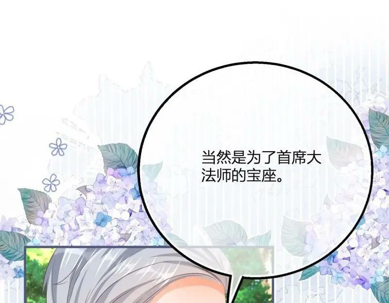 第175话 第172话 失败的伏击35