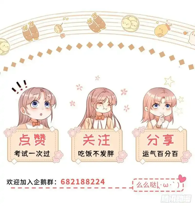 第124话 看我扎不扎你27