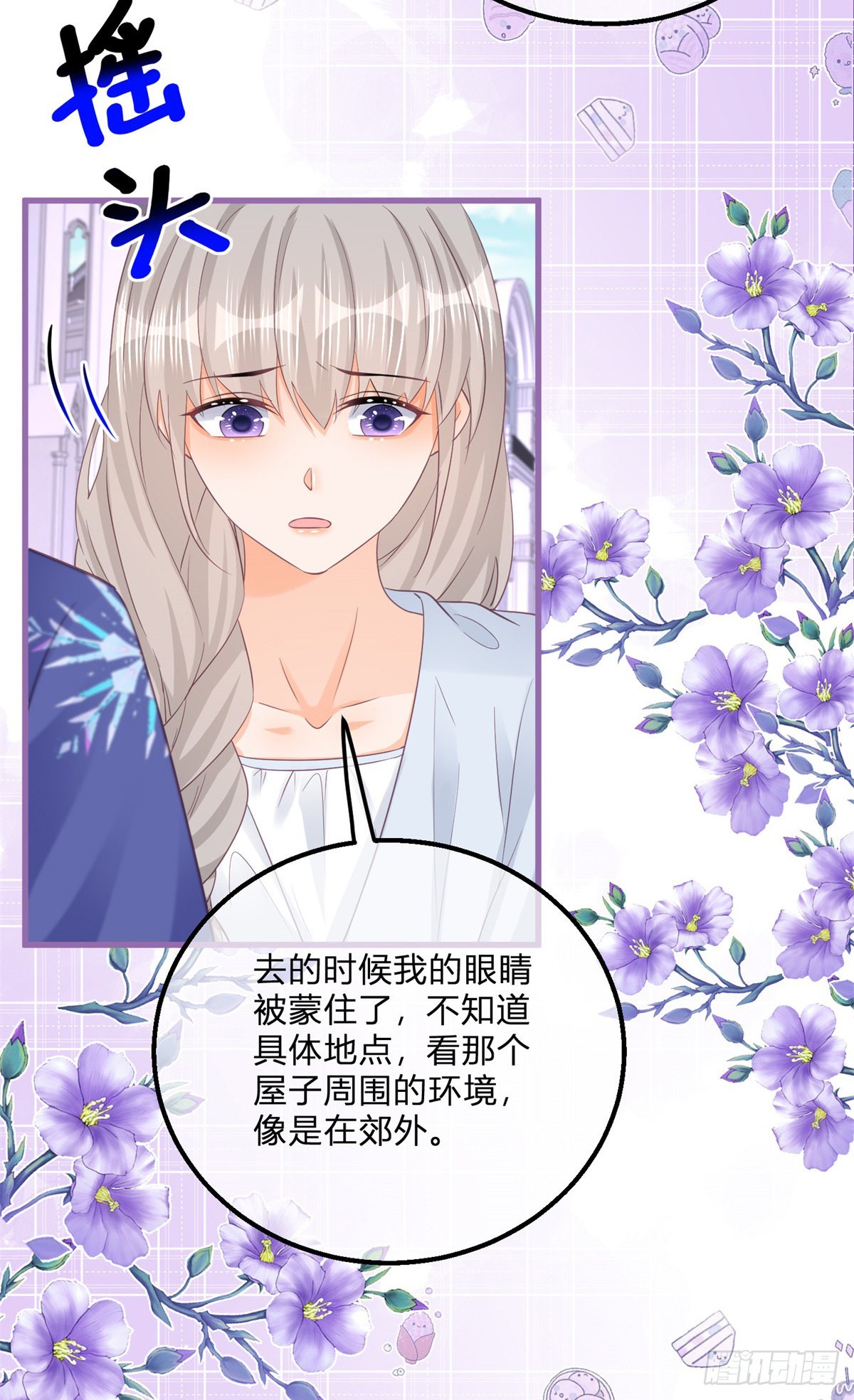 第136话 有需要再来5
