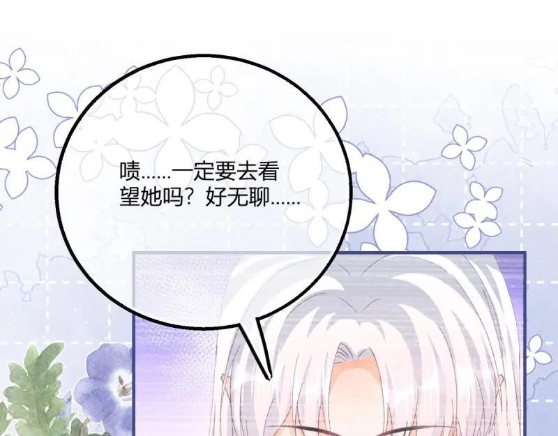 第183话 第180话 她中毒了63
