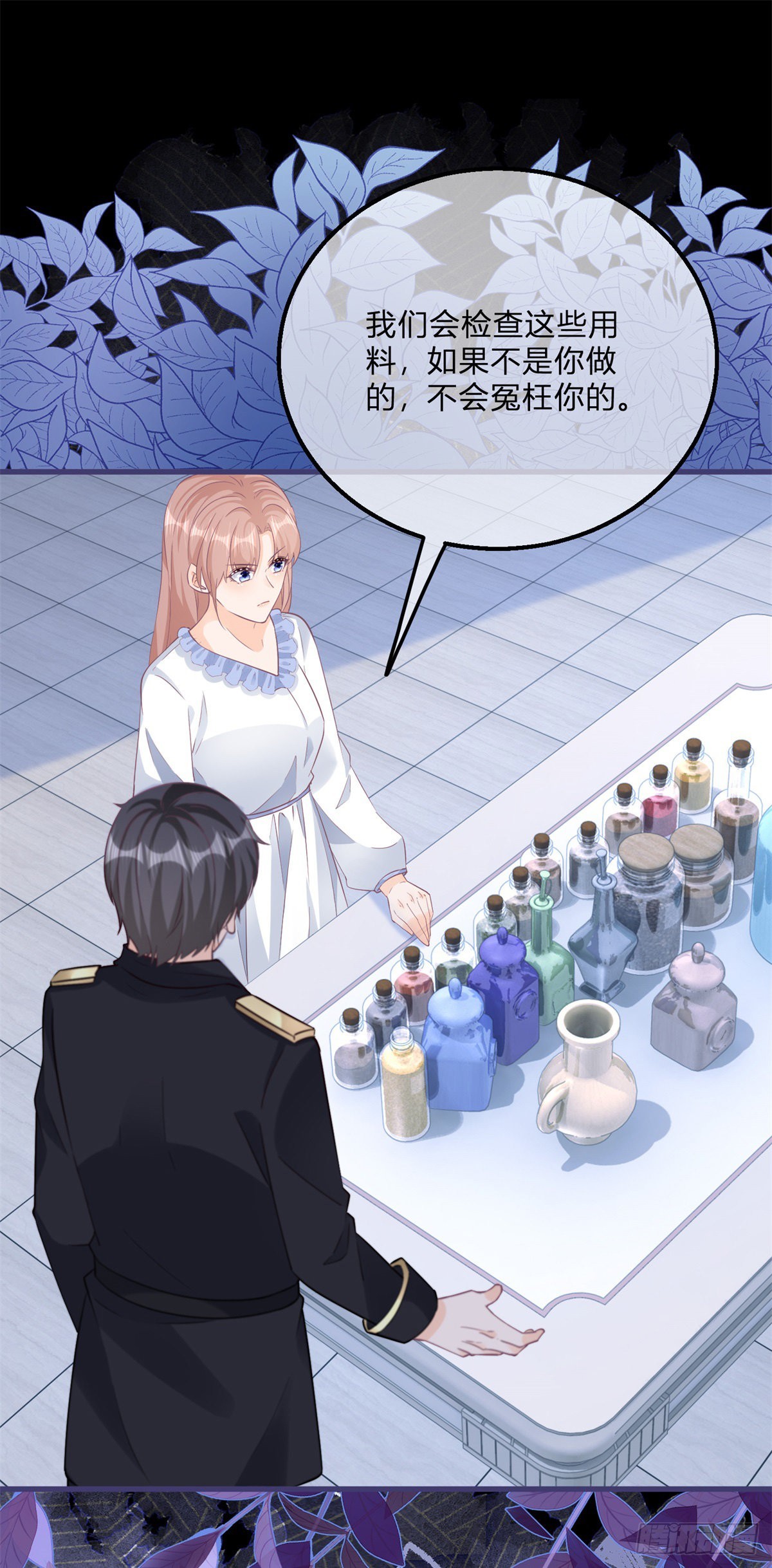 第131话 快别吃了28
