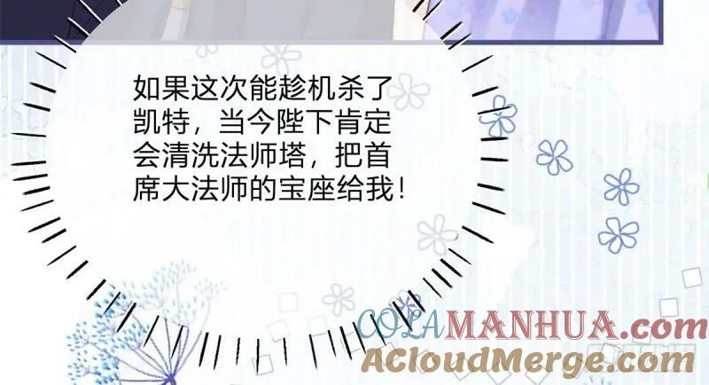 第172话 第169话 早些回来104