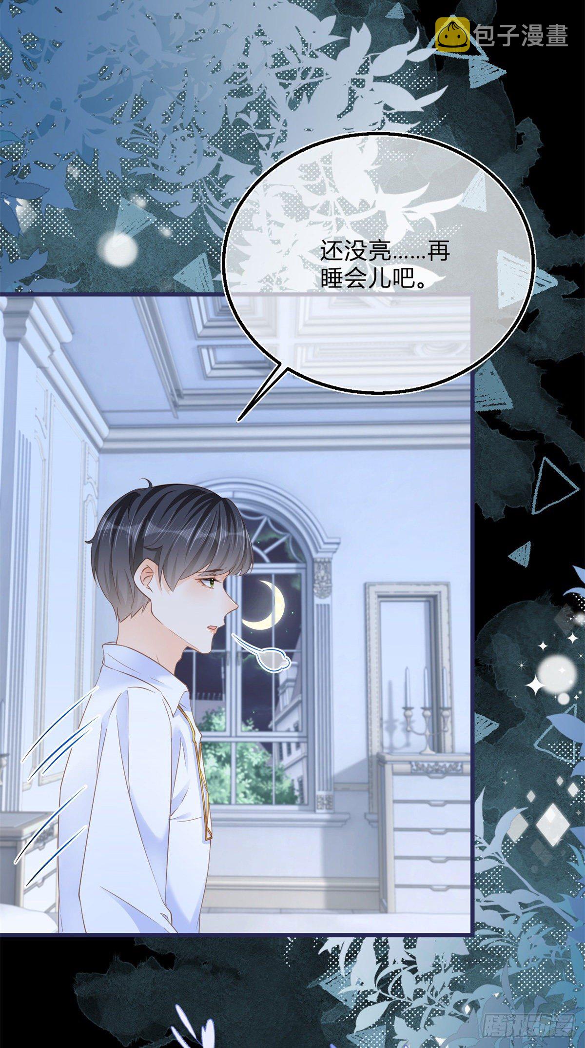 第78话 吵架和道歉25