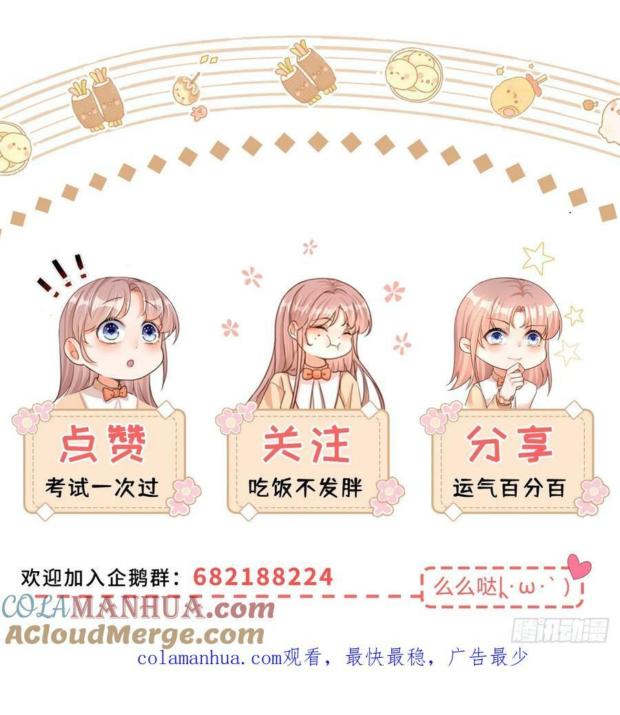 第166话 震惊全场32