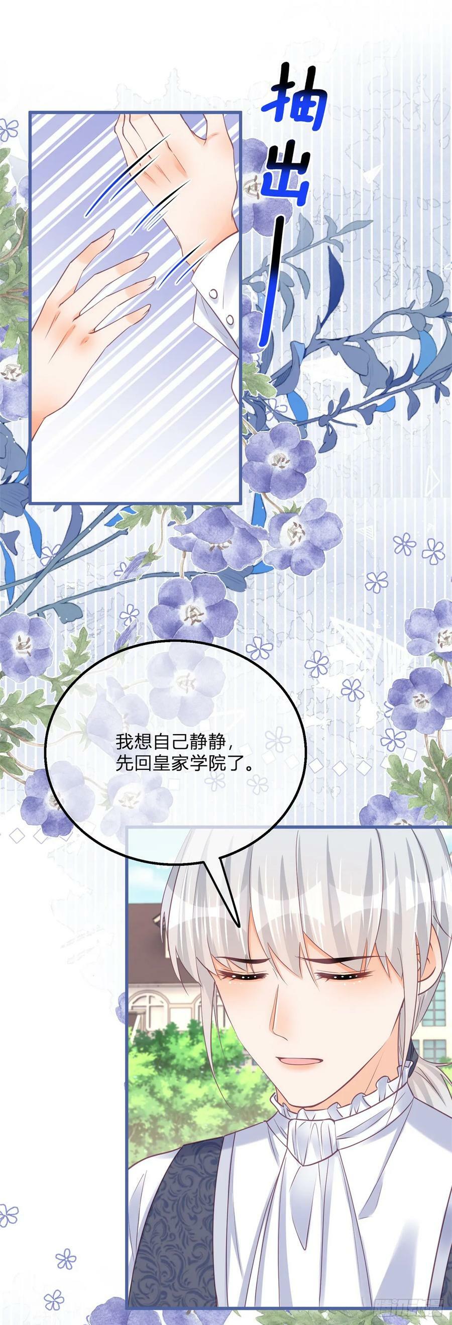 第160话 大义灭亲19