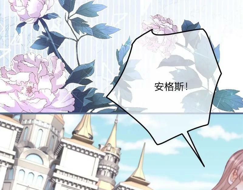 第172话 第169话 早些回来50