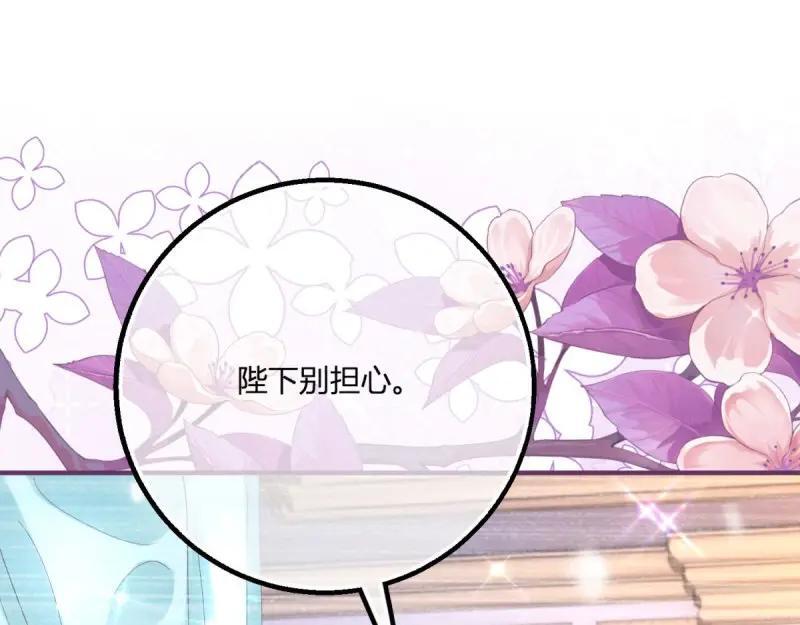 第183话 第180话 她中毒了93