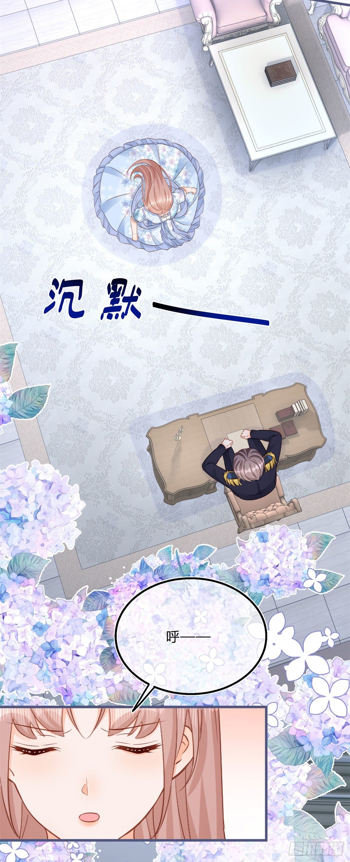 第75话 双重表白23