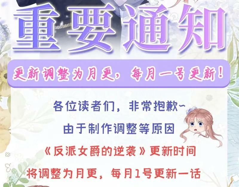 第181话 第178话 一言为定95