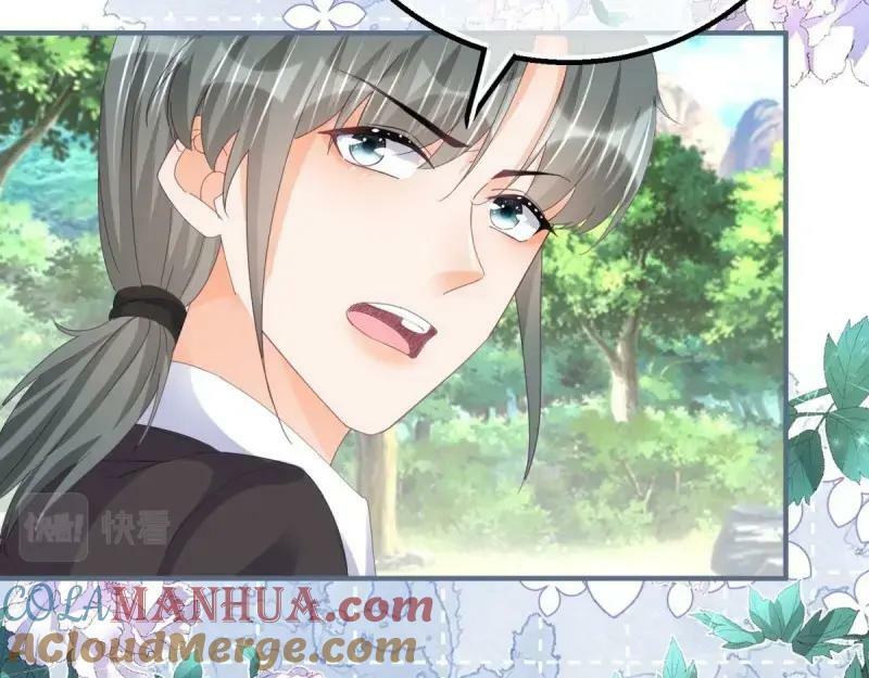 第178话 第175话 无法止血72