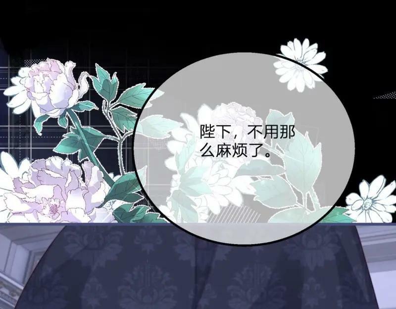 第171话 第168话 这醋你也吃？99