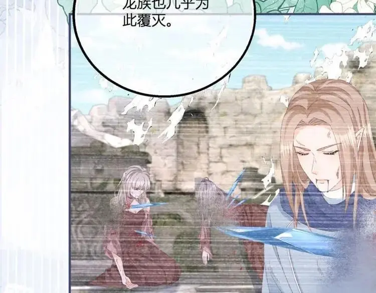 第185话 第182话 突然的战争58