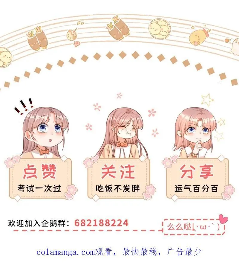第188话 第185话 别忽视我的爱人啊27