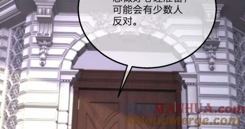第172话 第169话 早些回来68
