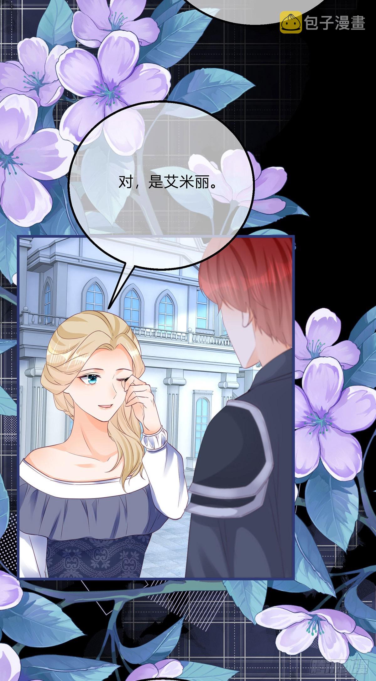 第151话 被埋伏了！14