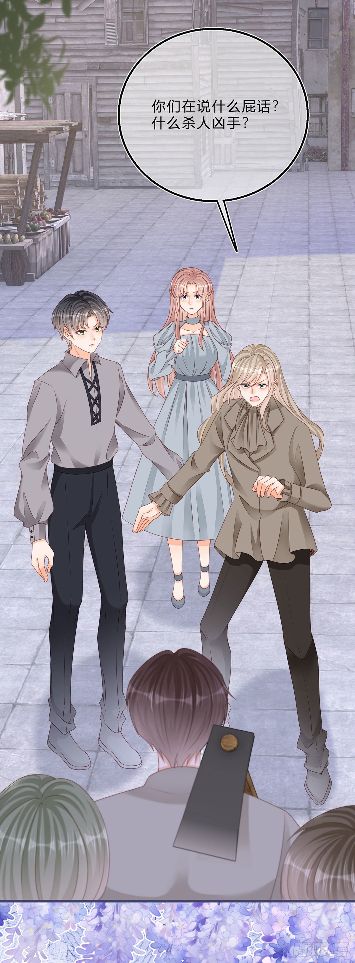 第57话 被暴民围困18