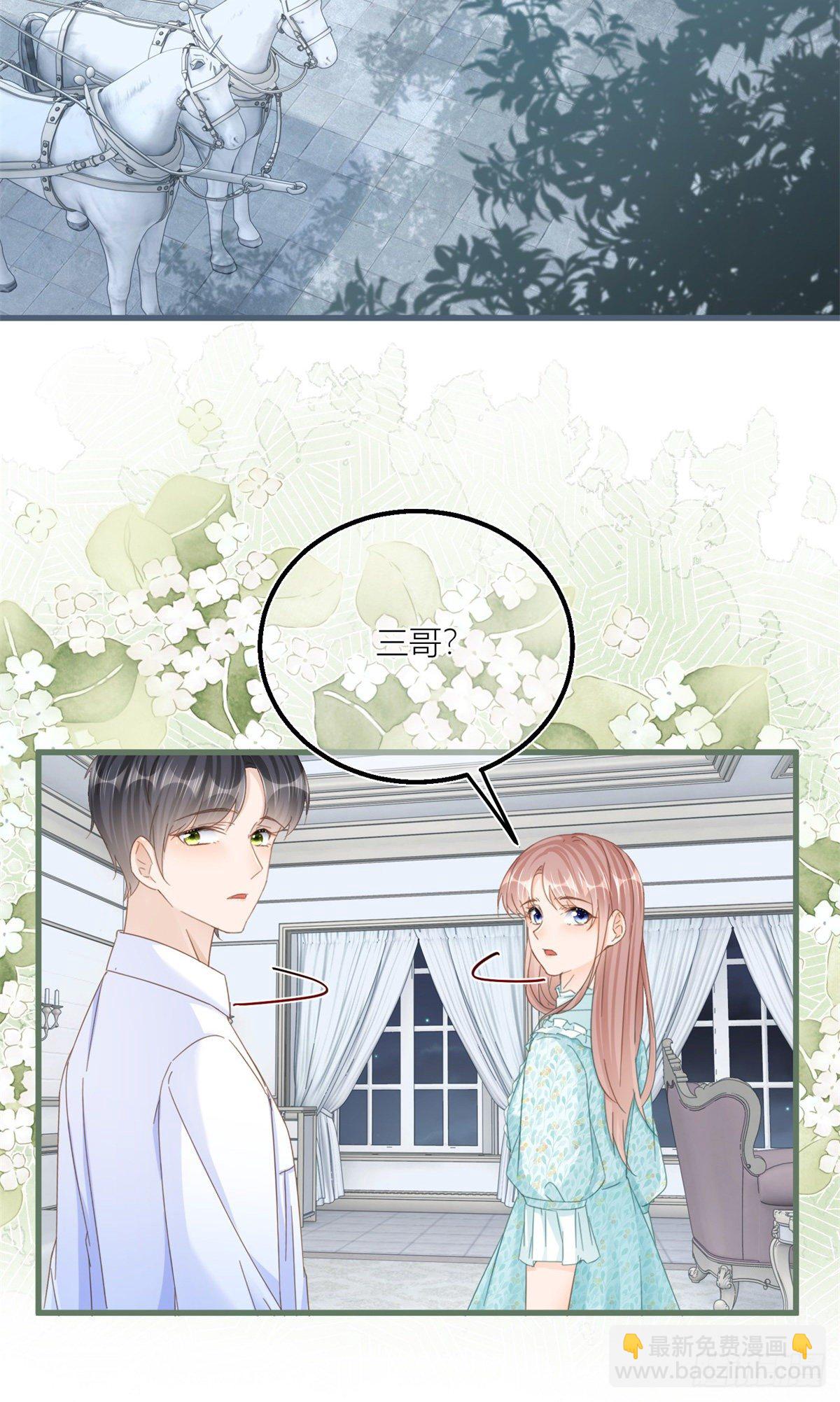 第38话 看谁都不顺眼15