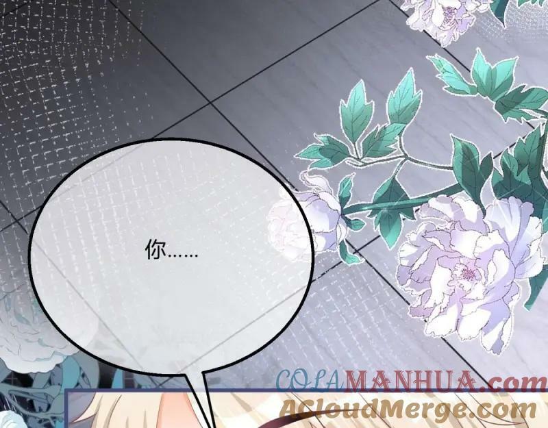 第171话 第168话 这醋你也吃？108