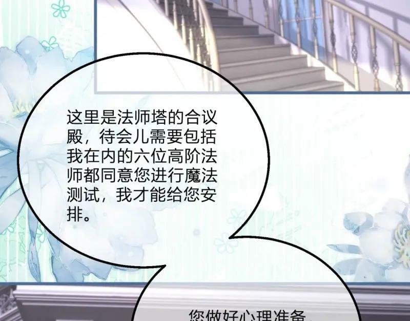 第172话 第169话 早些回来67